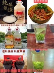 襄阳特产牛肉面牛杂面豆腐面海带面热干面酸菜面酸浆面，正宗好吃