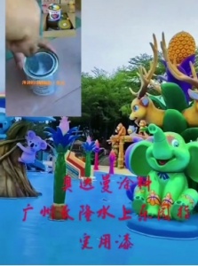 室外油漆