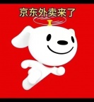 坐标北京马驹桥，亦庄招聘配送员，月薪10000+★ 京东外卖