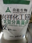 上海周边回收各种过期食品添加剂 回收大豆分离蛋白 饲料用途