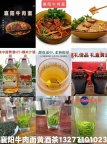 襄阳特色牛肉面牛杂面豆腐面海带面热干面酸菜面酸浆面，正宗好吃