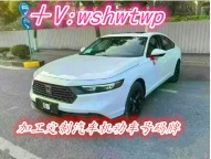 2016年大众途昂