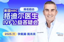 为什么多次试管周期植入都不成功