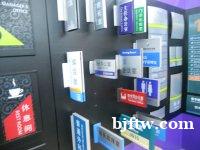 北京广告设计制作加工厂 北京广告设计制作加工厂