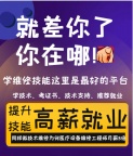 同样做技术维修为何医疗设备维修工程师月薪3倍