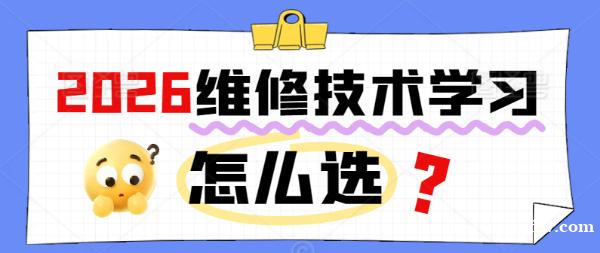 中日关系紧张情况下掌握医疗器械维修技能重要性 中日关系紧张情况下掌握医疗器械维修技能重要性