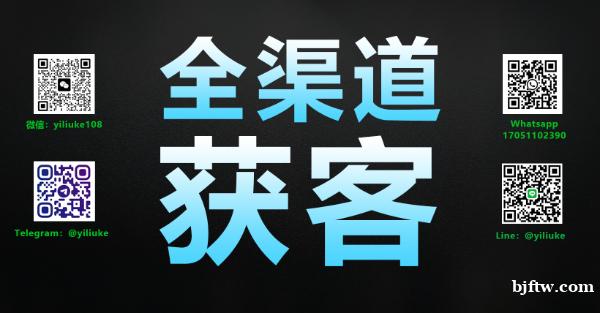 引爆增长新势能:让易流客全球获客系统成为您的增长引擎 引爆增长新势能:让易流客全球获客系统成为您的增长引擎