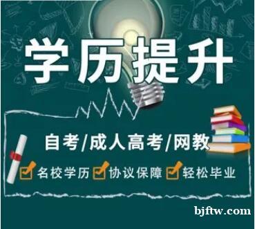 自学考试本科地质大学专升本安全工程专业小自考助学 自学考试本科地质大学专升本安全工程专业小自考助学