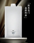 武汉八喜壁挂炉维修ㄍ武汉本地值得信赖的地暖锅炉≠售后靠谱，一