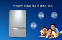 武汉威能壁挂炉维修ㄍ武汉本地值得信赖的地暖锅炉≠售后靠谱，一